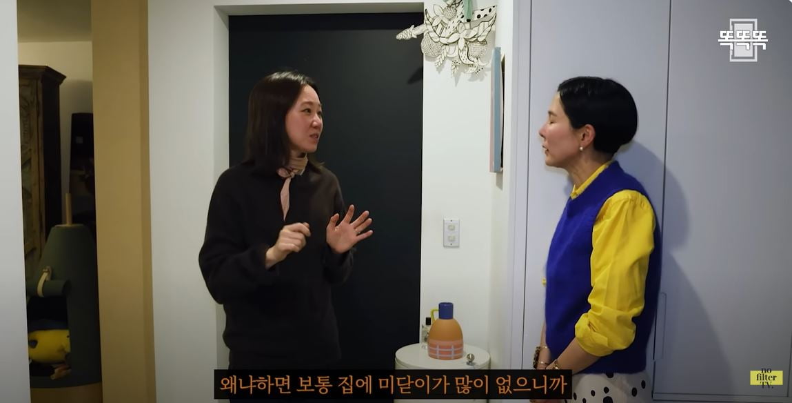 /사진=김나영 유튜브 채널 '김나영의 노필터티비' 갈무리