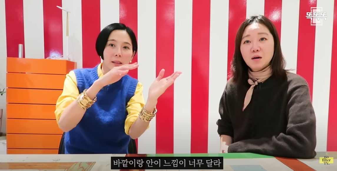 사진=김나영 유튜브 채널 '김나영의 노필터티비' 갈무리