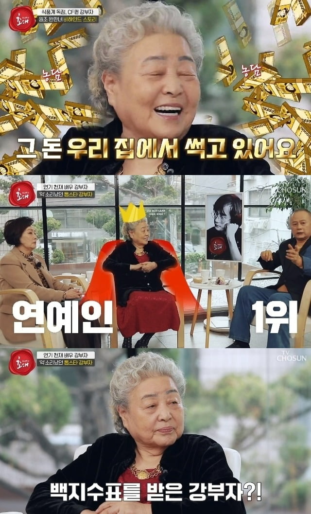사진제공=TV조선