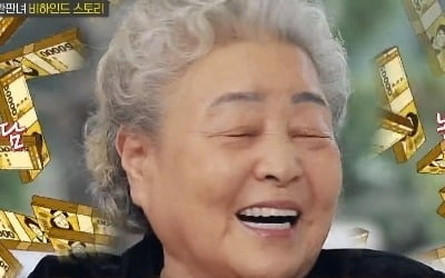 [종합] 강부자, 돈 얼마나 많이 벌었길래… "백지 수표 받아, 집에서 썩는 중" ('초대')