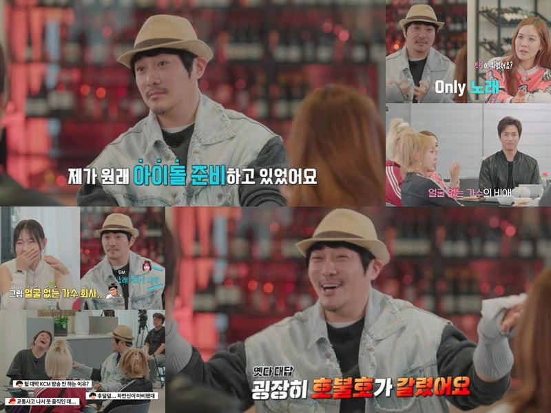 / 사진 제공=채널S·E채널