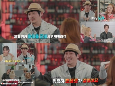 KCM, 하반신 마비 루머 해명 "얼굴 공개 안 하자 루머 떠돌기도" ('놀던언니')