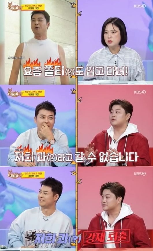 사진제공=KBS