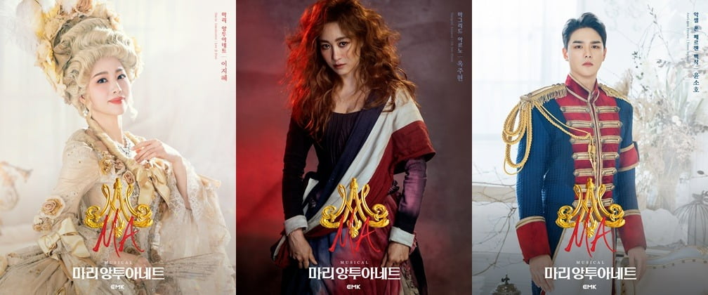 사진=뮤지컬 '마리 앙투아네트'