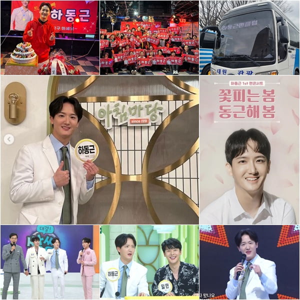 사진=하동근 SNS, ‘아침마당’ 캡처