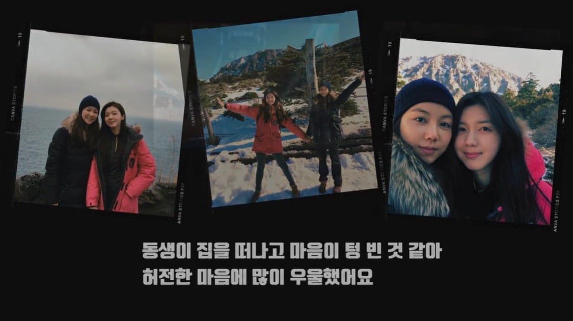 사진=유튜브 채널 '고운옥빈' 캡처