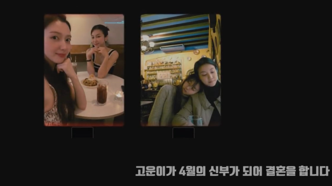 김옥빈 심경 고백…"우울하고 마음 텅 빈 것 같아" ('고운옥빈')