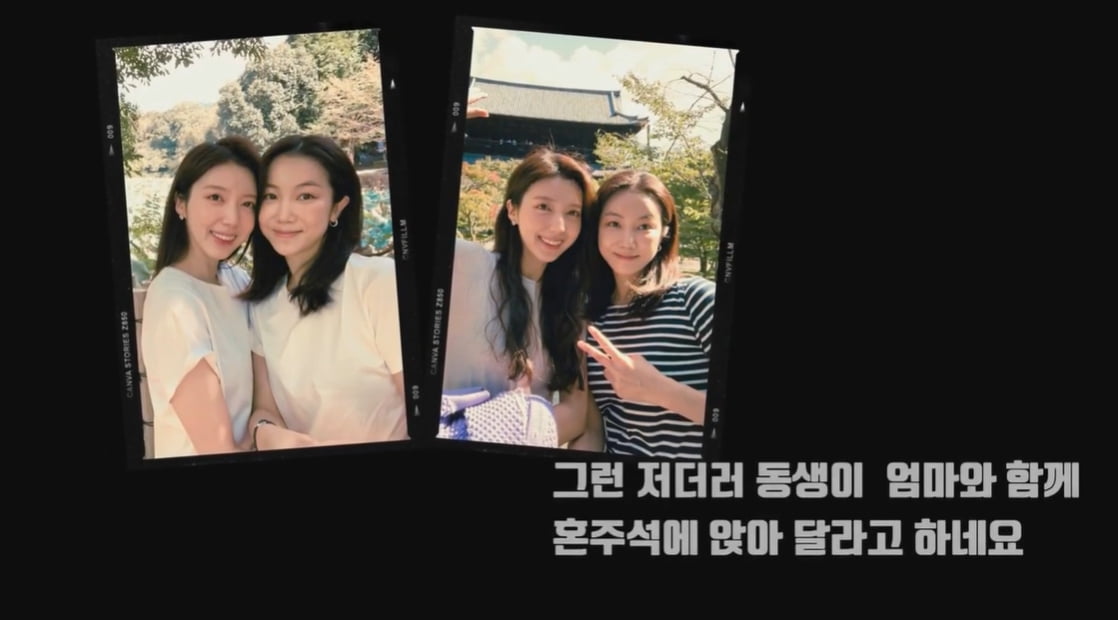 김옥빈 심경 고백…"우울하고 마음 텅 빈 것 같아" ('고운옥빈')