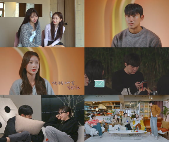 #사진 제공 = 티빙(TVING)