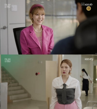 임수향, 신인 女후배에 커피 테러 당했다…모친 험담까지 들어('미녀와 순정남')