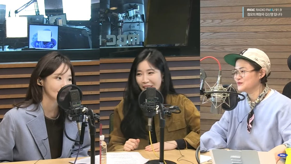 사진=MBC FM4U 라디오 '정희' 캡처