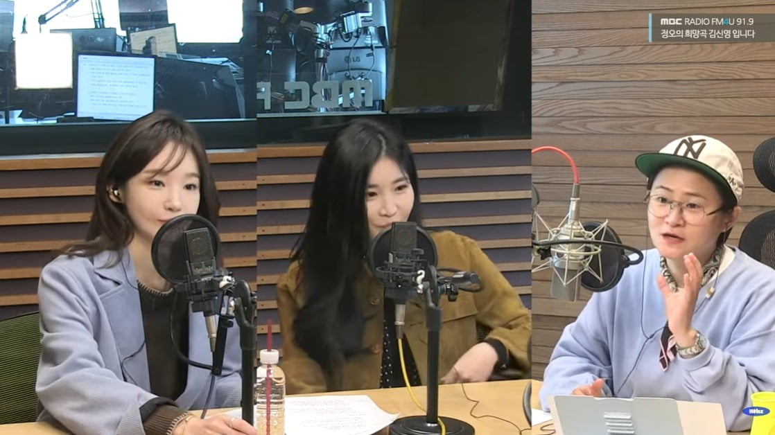 사진=MBC FM4U 라디오 '정희' 캡처