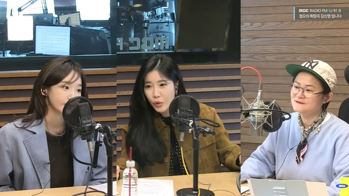 사진=MBC FM4U 라디오 '정희' 캡처