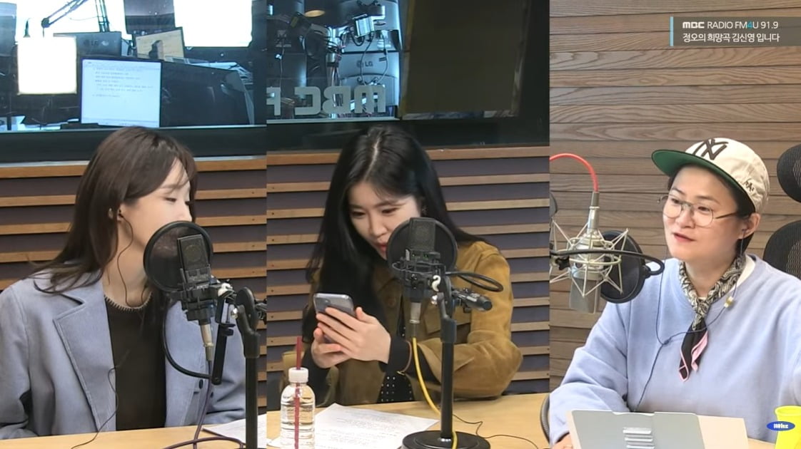 사진=MBC FM4U 라디오 '정희' 캡처