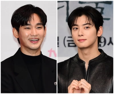 김수현·차은우는 울려야 제맛[TEN피플]