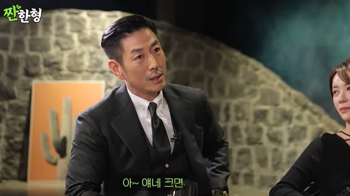 사진=유튜브 채널 '짠한형 신동엽' 캡처