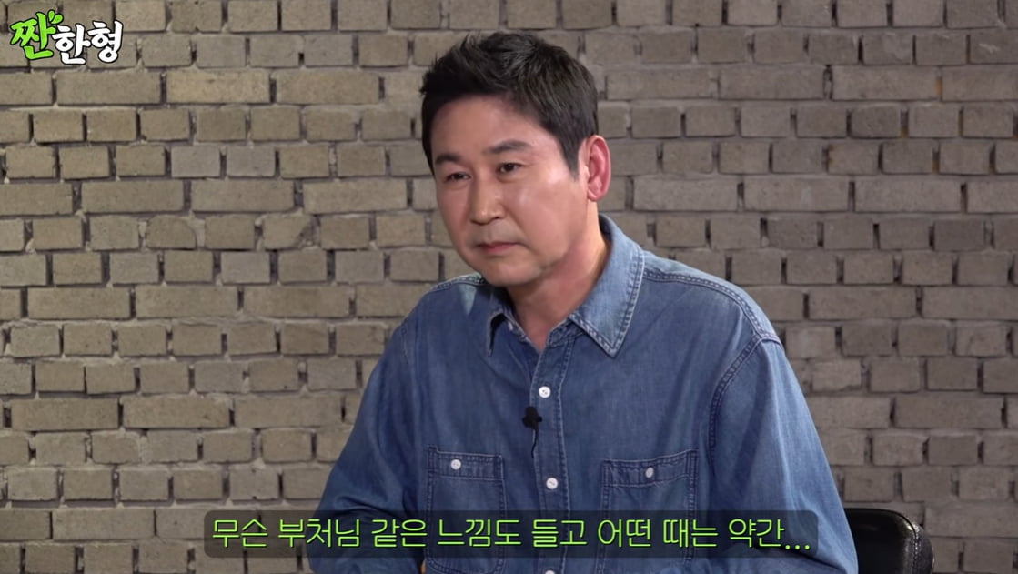 윤태영 "신동엽, 야한 농담 하는 연예인→풍파 다 겪은 부처" ('짠한형')