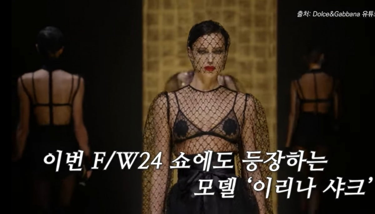 사진=유튜브 채널 '한혜진' 캡처