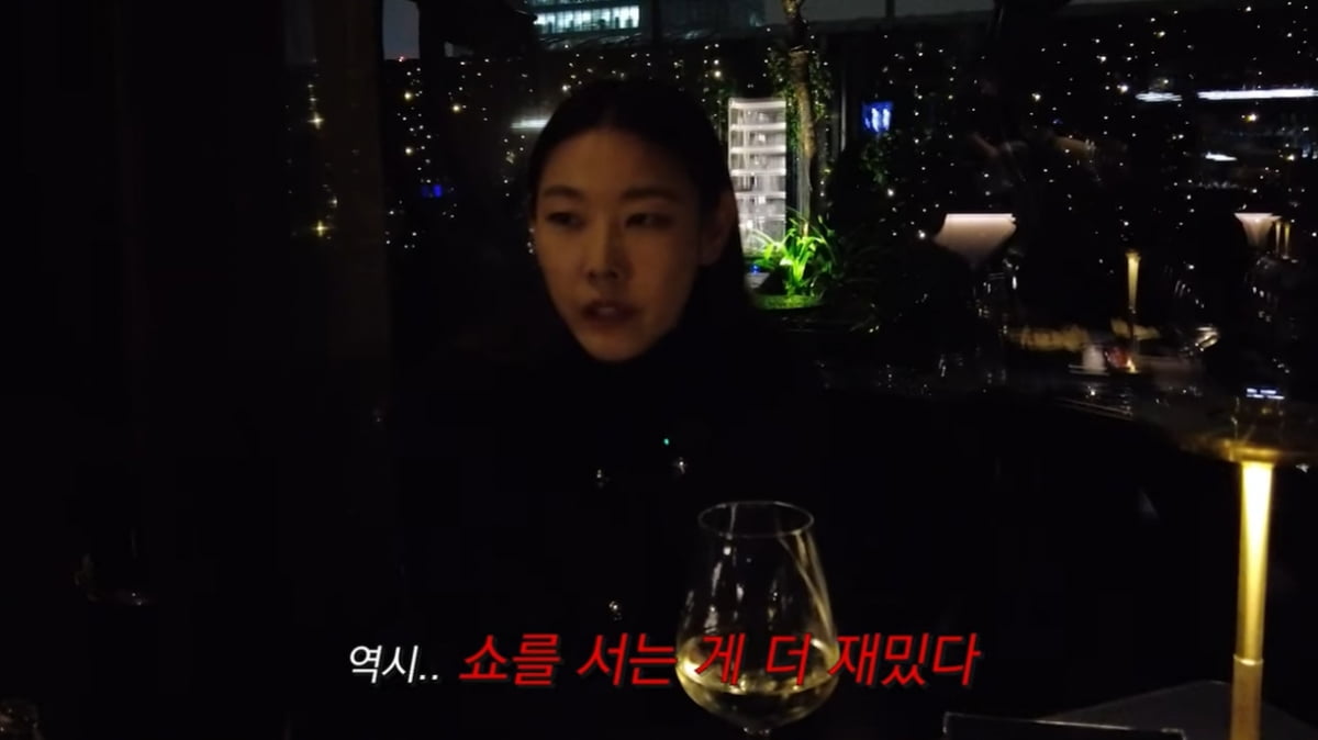 한혜진, 러시아 모델 이리나 샤크 보고 '현타' ('한혜진')