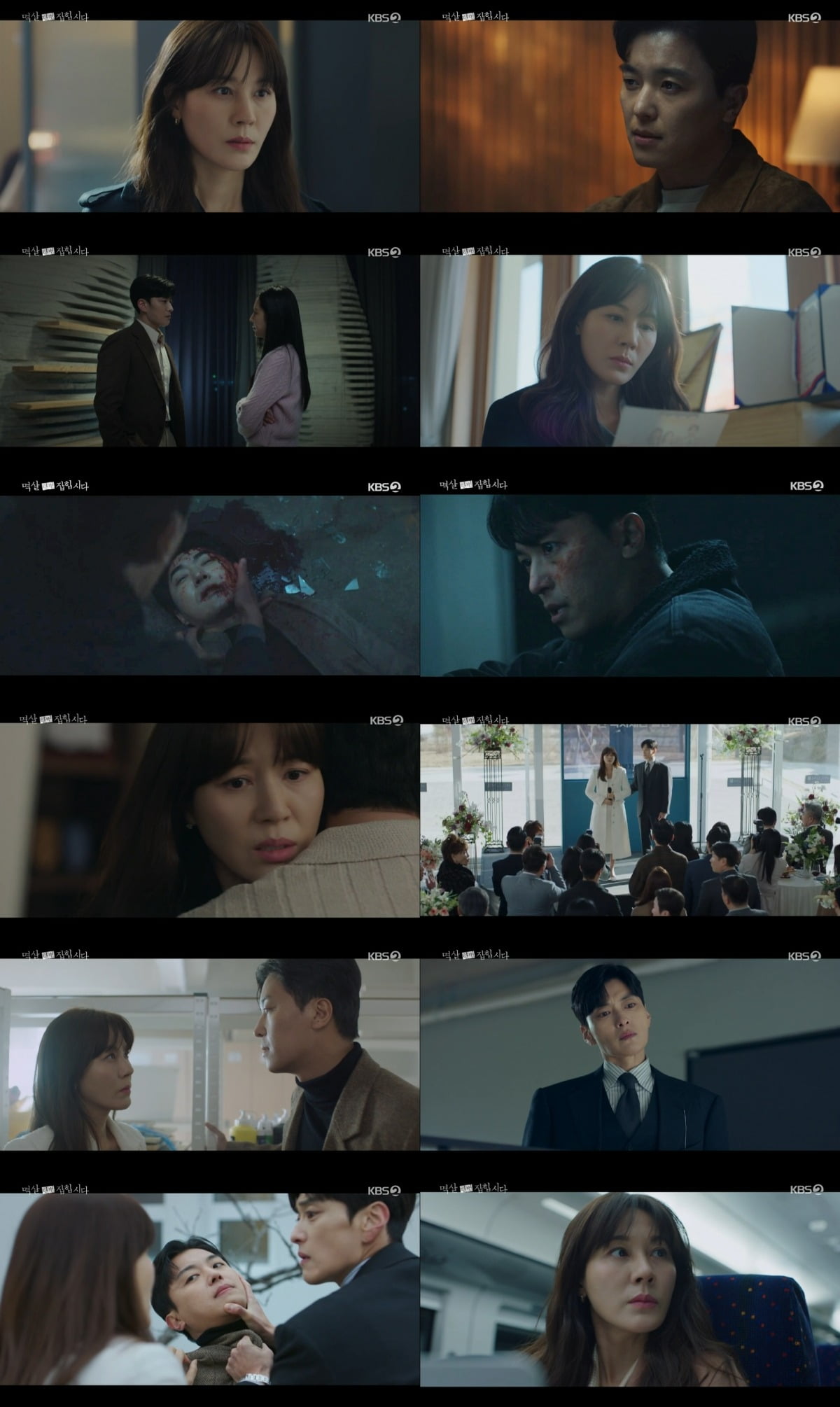사진=KBS 2TV