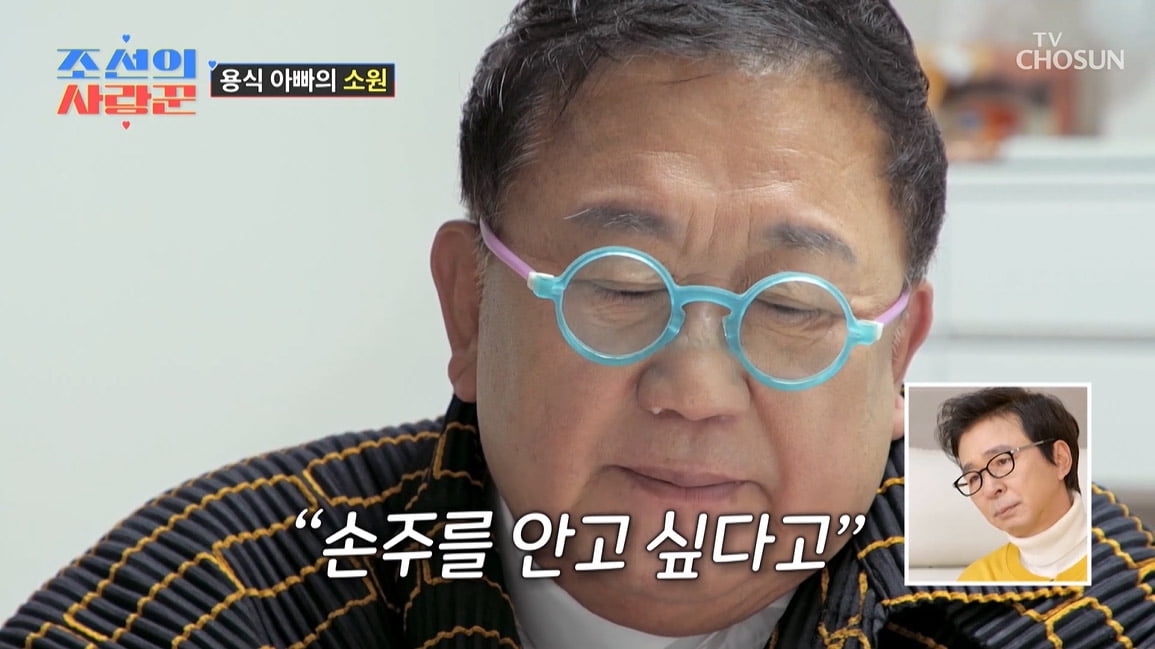 [종합] 이용식, 이수민♥원혁 신혼방 출입금지 당했다…"손주 낳을 때까지만"('조선의 사랑꾼')