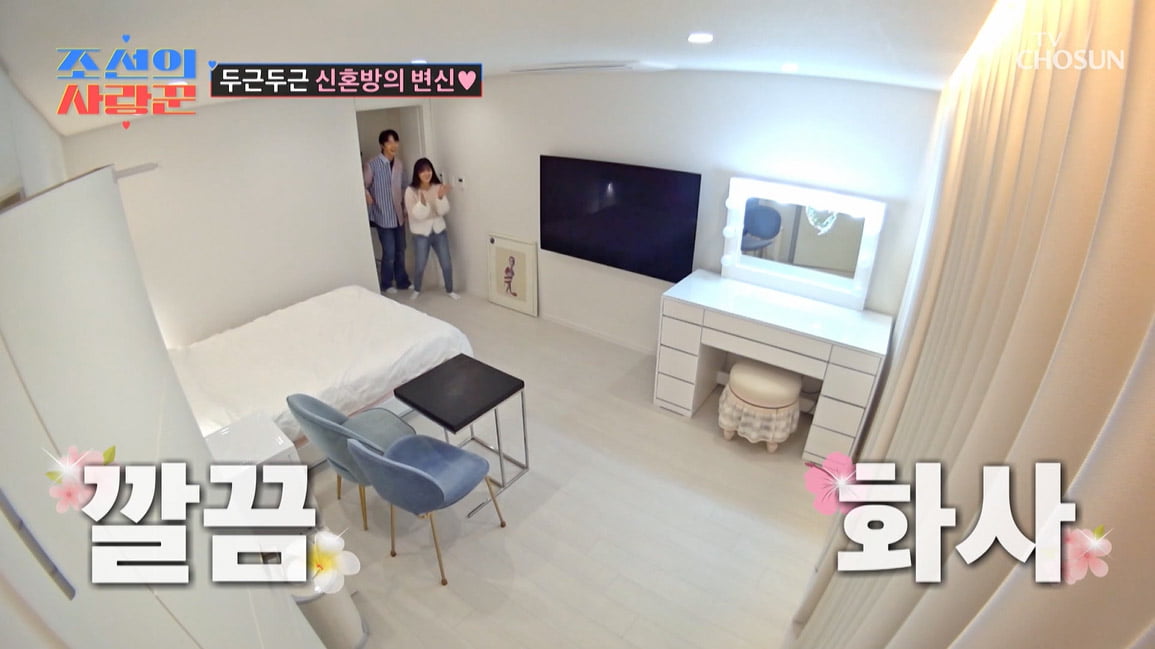 [종합] 이용식, 이수민♥원혁 신혼방 출입금지 당했다…"손주 낳을 때까지만"('조선의 사랑꾼')
