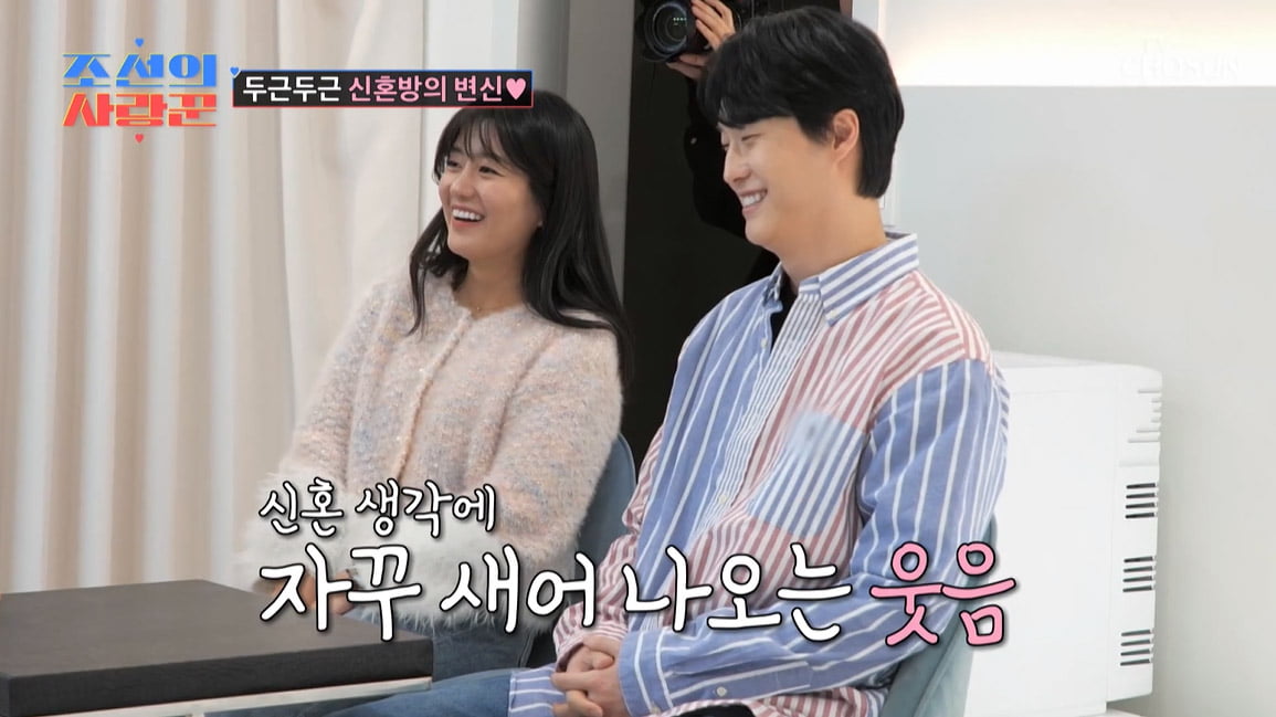 [종합] 이용식, 이수민♥원혁 신혼방 출입금지 당했다…"손주 낳을 때까지만"('조선의 사랑꾼')