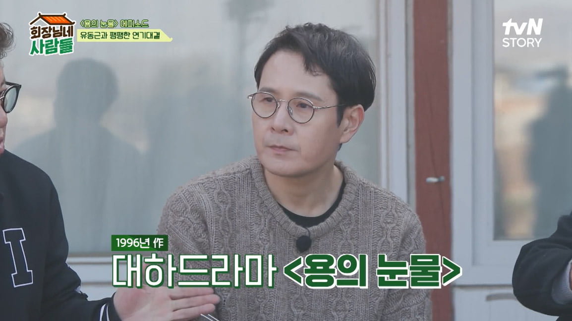 [종합] 이민우, 5년간 돌연 공백기 "번아웃 때문, 은퇴설 돌아"('회장님네')