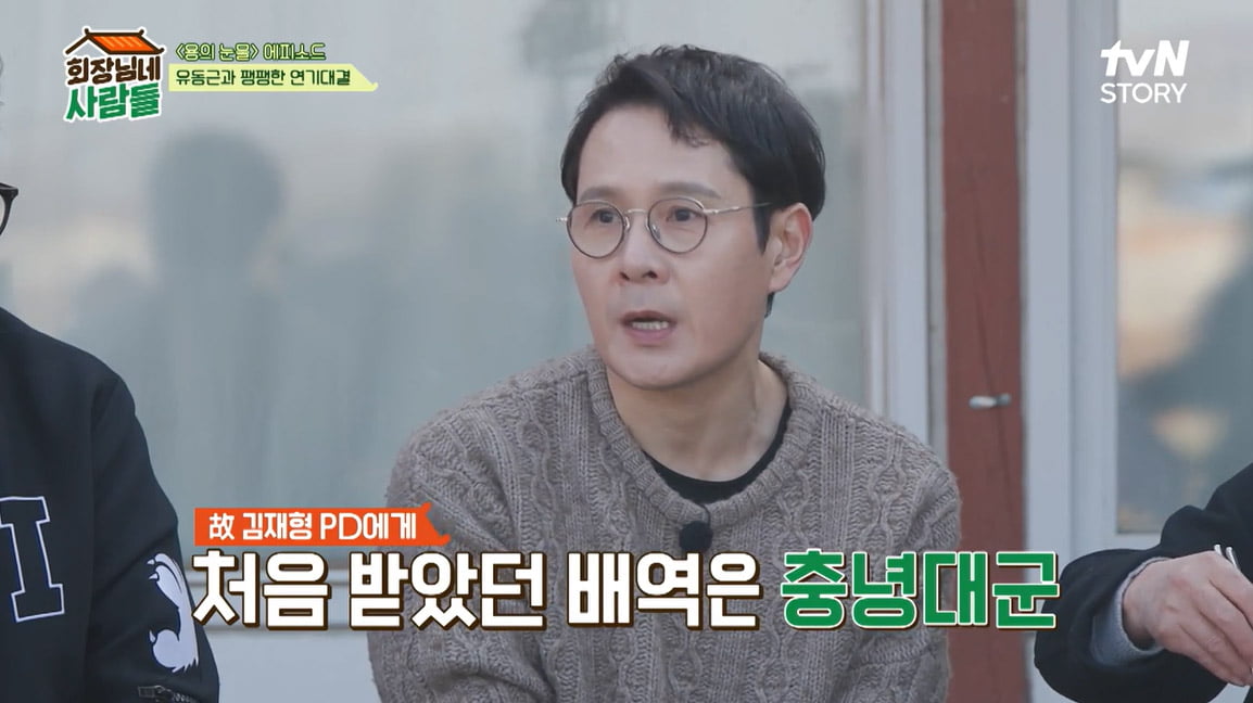 [종합] 이민우, 5년간 돌연 공백기 "번아웃 때문, 은퇴설 돌아"('회장님네')