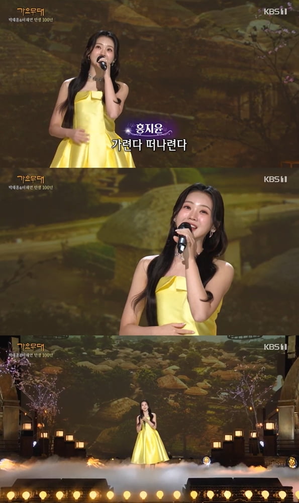 [사진 출처 : KBS1 ‘가요무대’ 캡처]