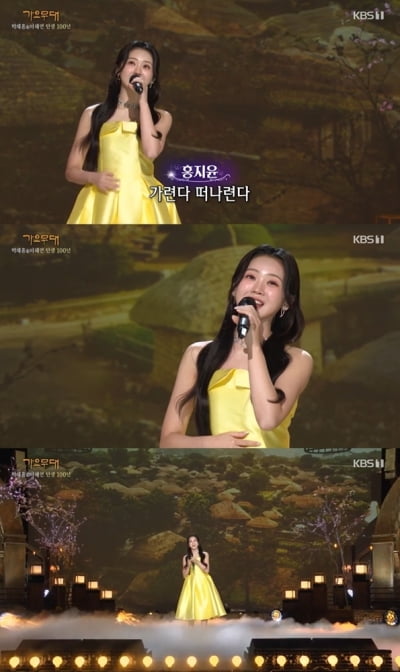 홍지윤, '유정 천 리' 무대로 '가요무대' 현혹
