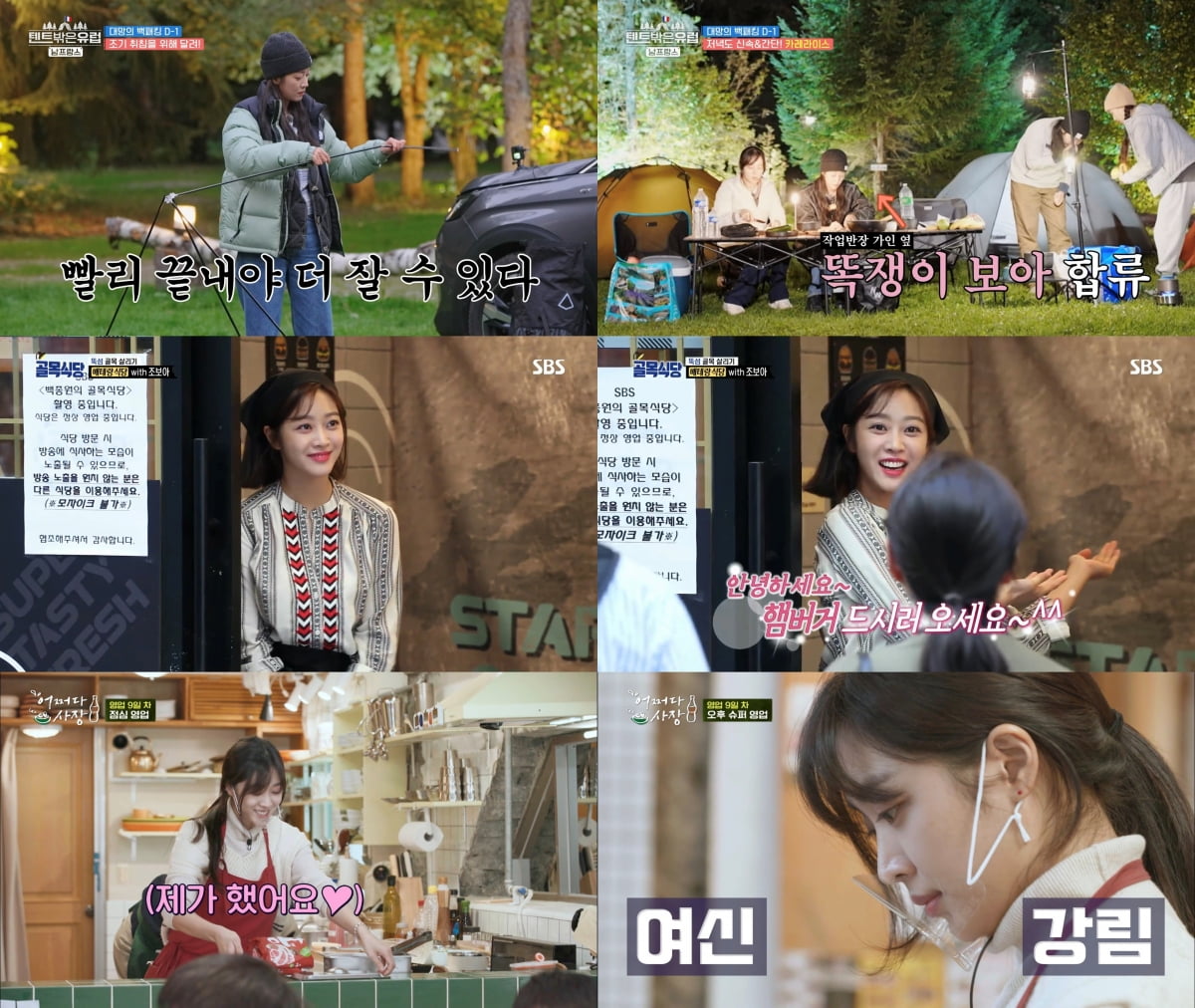 tvN