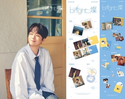 이찬원, 전곡 작곡·작사 참여한 'bright;燦' 프리뷰 전격 공개