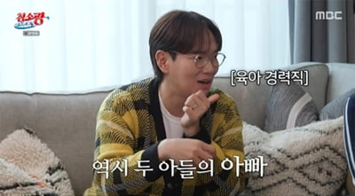 '유지어터' 장성규 "100kg 넘었을 땐 38인치"('청소광')