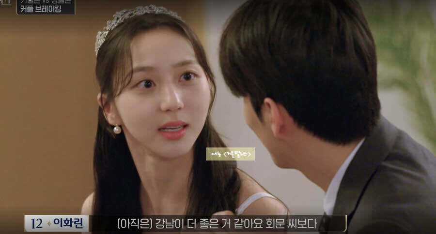 "신혼집은 강남→아이 넷 낳아야" 자극적, 또 노골적…요즘 예능은 거꾸로 간다 [TEN스타필드] 