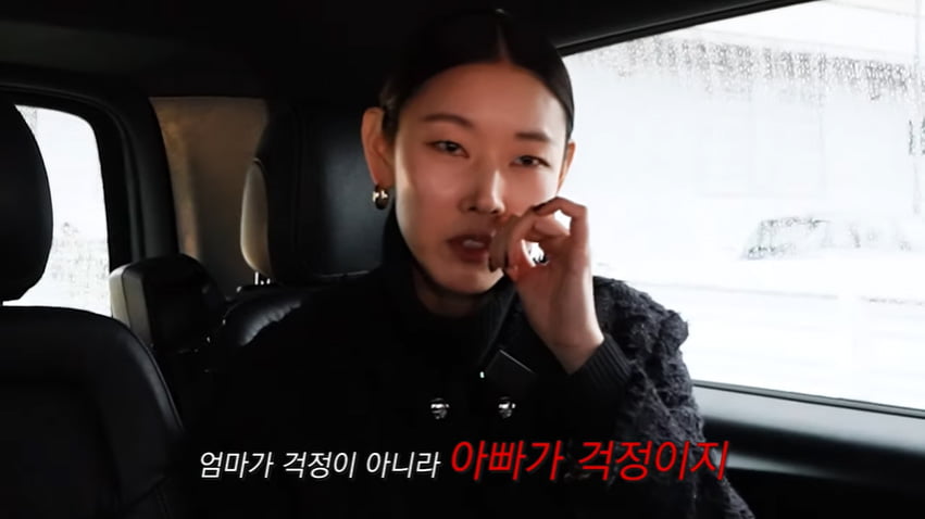 '41세' 한혜진, "팬티 너무 많아" 걱정…이유는 "아빠랑 아빠 친구들" 때문('한혜진')