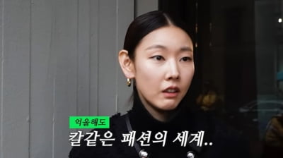'41세' 한혜진 "극단적 기억만…'무대 설 수 없구나' 눈물 났다"('한혜진')