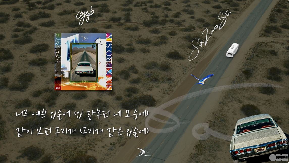 수정된 가사./사진=슈퍼주니어-D&E 공식 유튜브 영상 갈무리