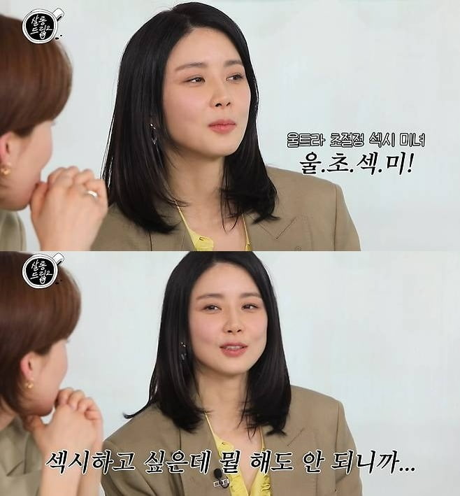 사진=유튜브 영상 캡처.