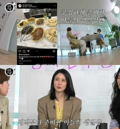 사진=유튜브 영상 캡처.