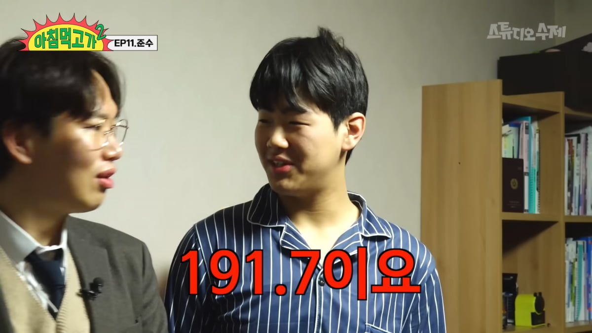 / 사진=유튜브 채널 '스튜디오 수제' 캡처