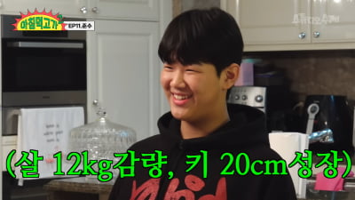[종합] '이종혁 子' 이준수, 폭풍성장한 근황 "키 192cm…배우 준비 중" ('아침먹고가')