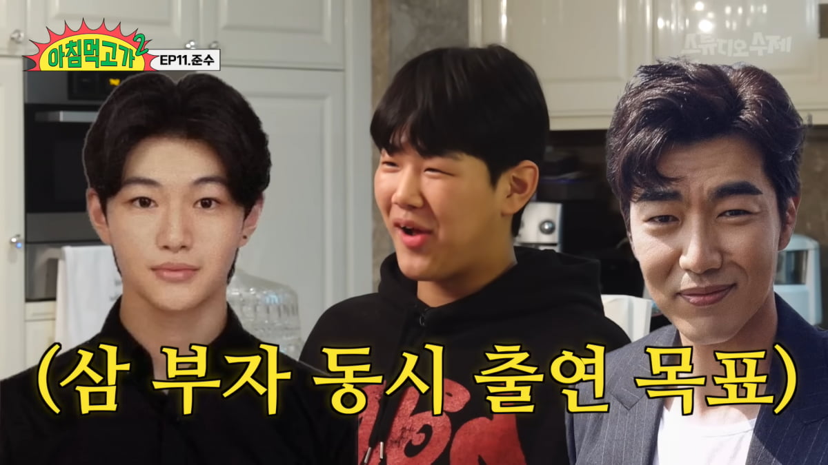 / 사진=유튜브 채널 '스튜디오 수제' 캡처