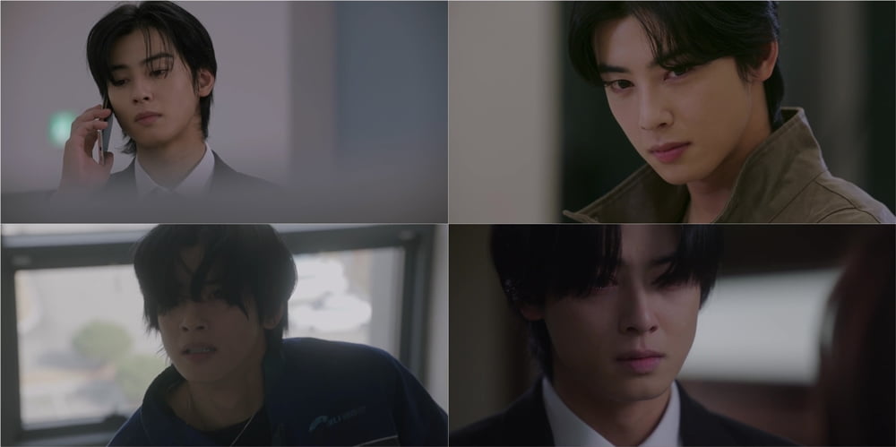 차은우 /사진=MBC '원더풀 월드' 방송 화면