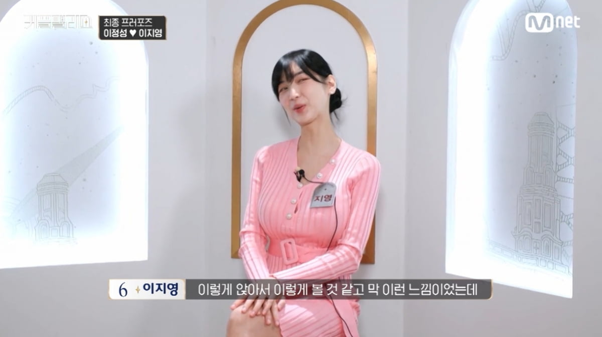 [종합] '롤코' 이해인, ♥이정성과 결혼하려나…노출 유튜브·5살 연상에 시부모 승낙 ('커플팰리스')