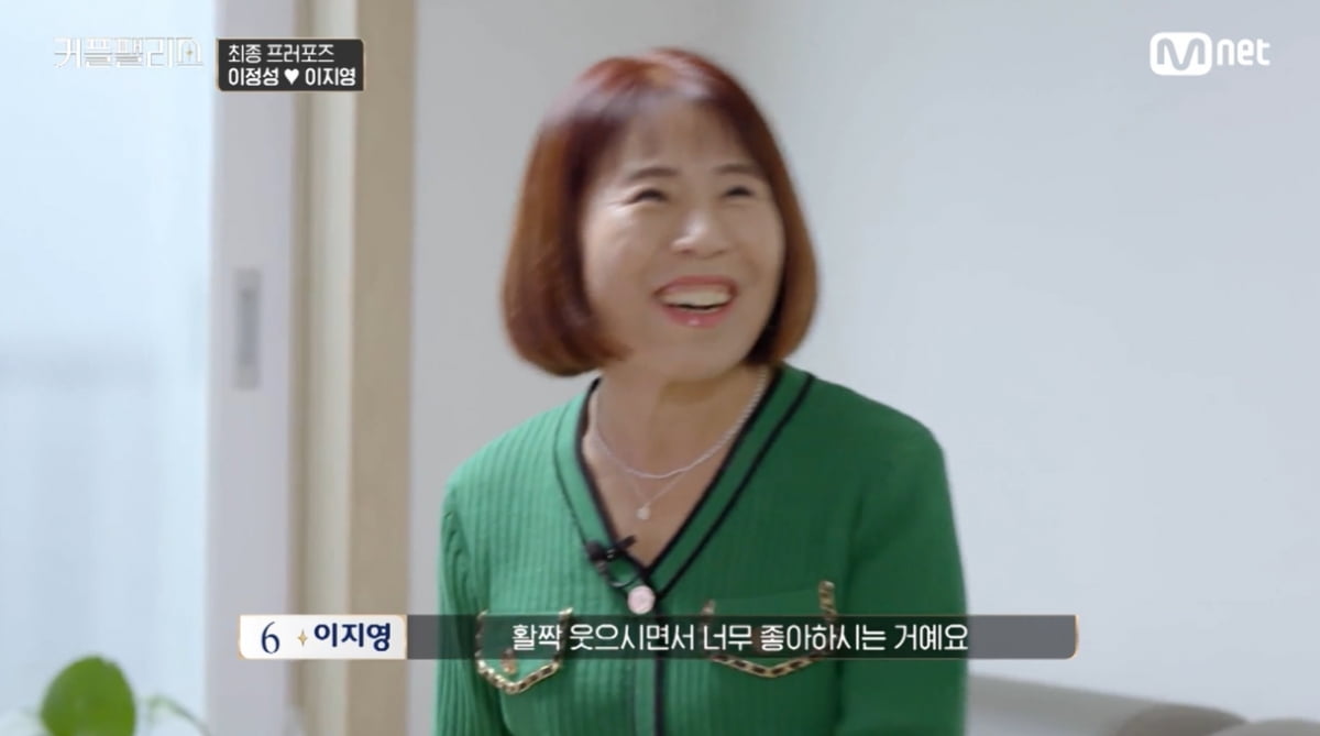 [종합] '롤코' 이해인, ♥이정성과 결혼하려나…노출 유튜브·5살 연상에 시부모 승낙 ('커플팰리스')