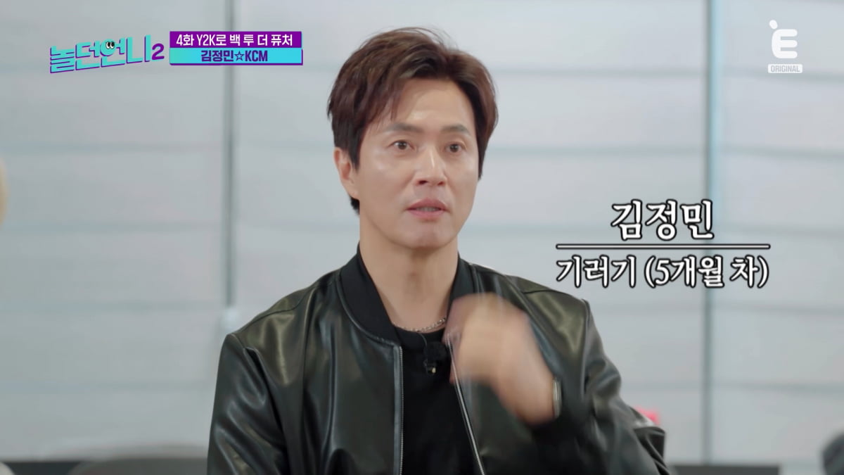 / 사진='놀던언니 2' 캡처