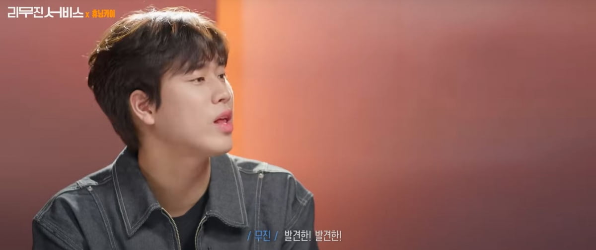 사진=KBS Kpop '리무진 서비스' 갈무리
