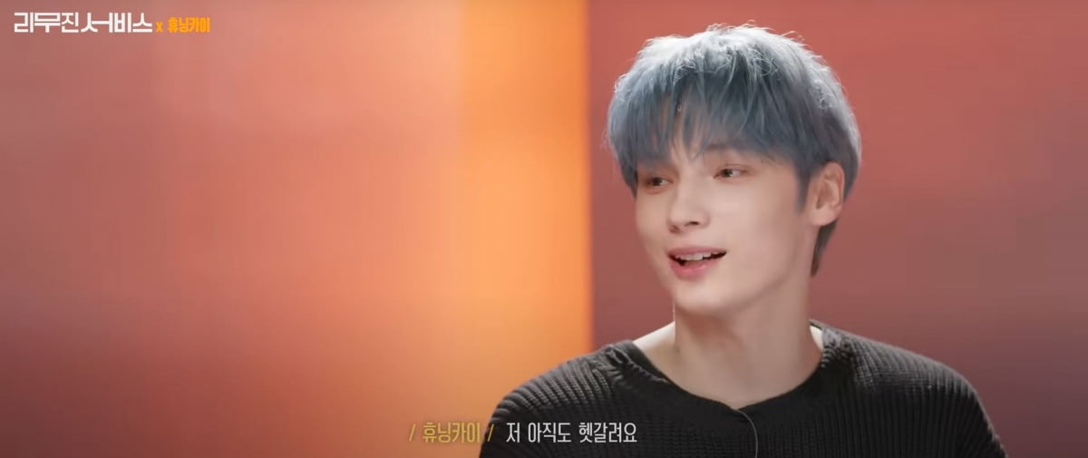 사진=KBS Kpop '리무진 서비스' 갈무리