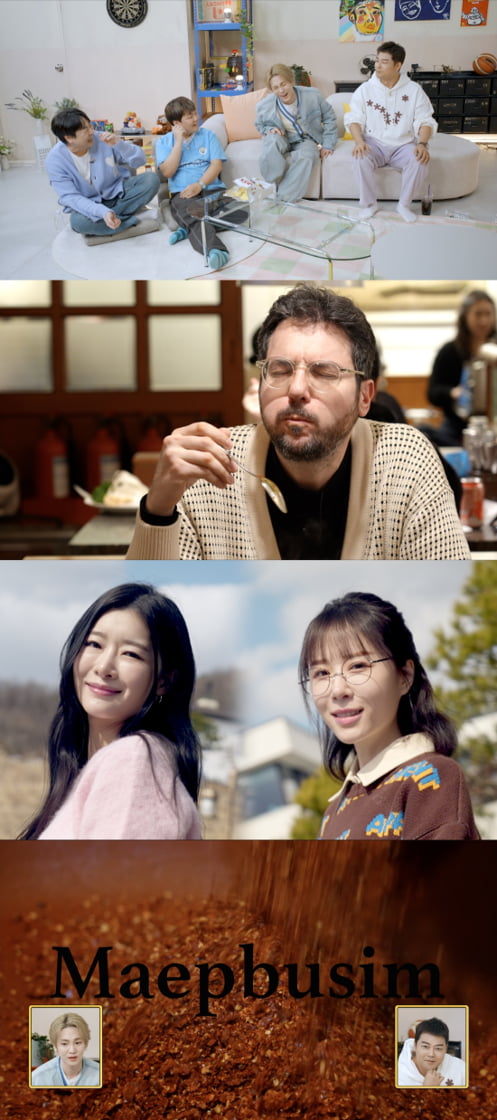 '크레이지 슈퍼 코리안'